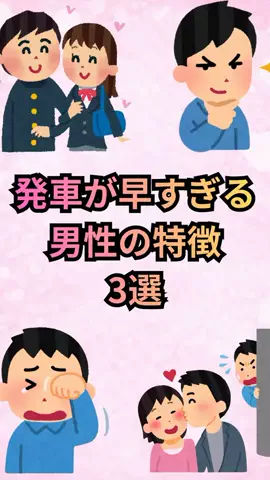 恋愛ゼミのTikTok投稿