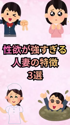 恋愛ゼミのTikTok投稿