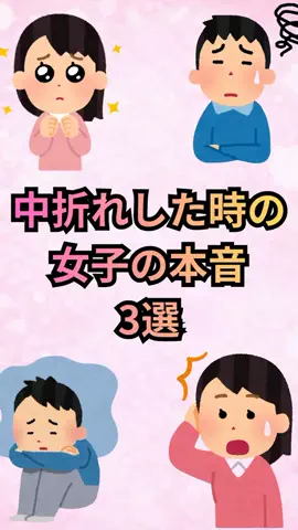 恋愛ゼミのTikTok投稿