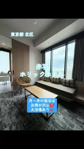 アラフォー夫婦のお出かけ記録のTikTok投稿