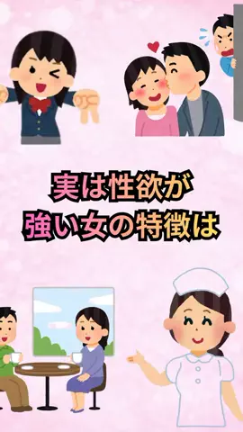 恋愛ゼミのTikTok投稿