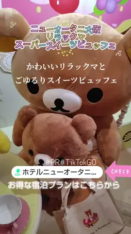kazamakizunaのTikTok投稿