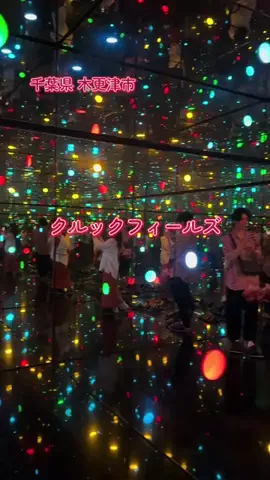 アラフォー夫婦のお出かけ記録のTikTok投稿