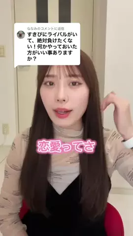社員マスカットのTikTok投稿