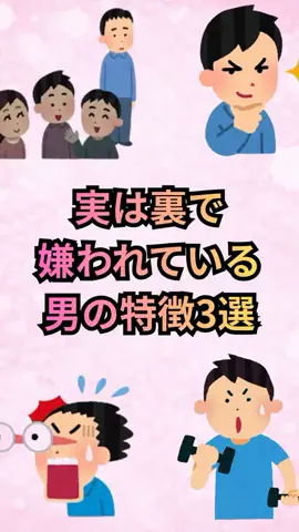 恋愛ゼミのTikTok投稿