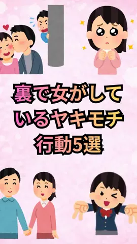 恋愛ゼミのTikTok投稿