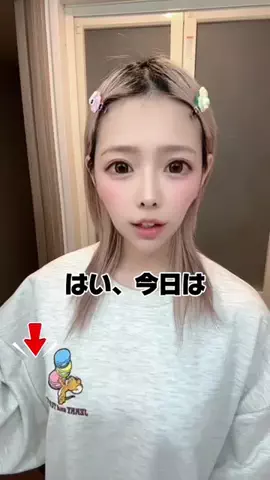 ぁぃ様🐈‍⬛⸒⸒⸒⸒🐾❤︎のTikTok投稿