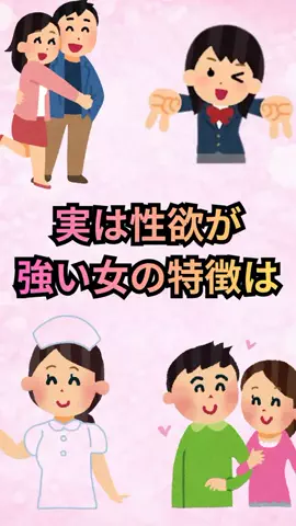 恋愛ゼミのTikTok投稿