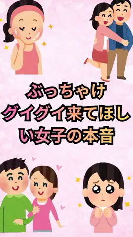 恋愛ゼミのTikTok投稿