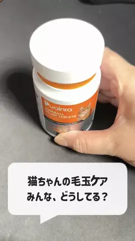 はるつきのTikTok投稿