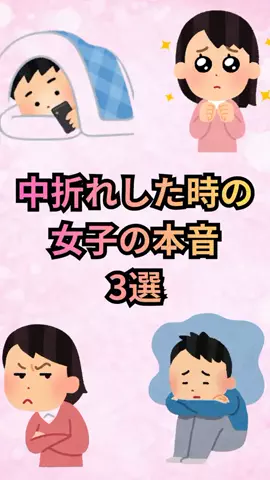 恋愛ゼミのTikTok投稿