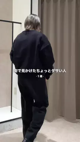 mana.【骨スト/160cm】のTikTok投稿