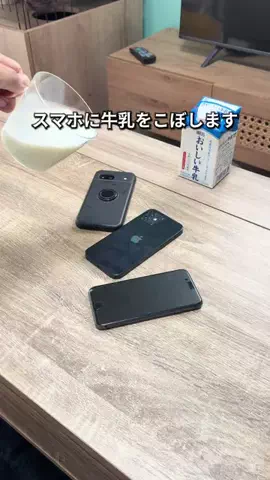 はく｜ちょいズル暮らしハックのTikTok投稿