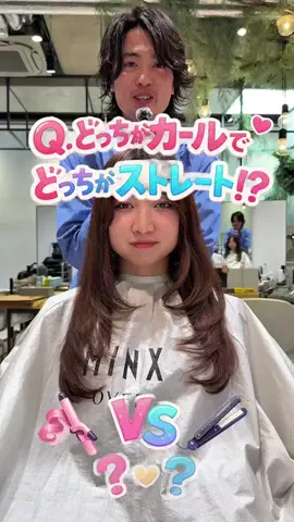 丸の内美髪博士｜松矢大知のTikTok投稿