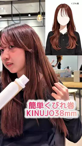 丸の内美髪博士｜松矢大知のTikTok投稿
