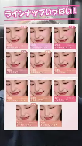 はるつきのTikTok投稿