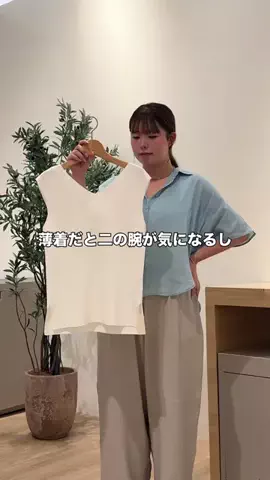 aiのTikTok投稿