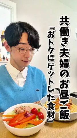 くるくる天パくん👓のTikTok投稿