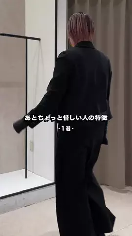 mana.【骨スト/160cm】のTikTok投稿