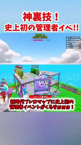 すらぁ【ゆっくり実況】🐍🕶のTikTok投稿