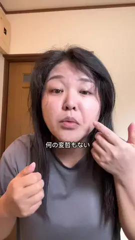 あしちゃんと考える家づくりのTikTok投稿
