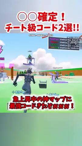 すらぁ【ゆっくり実況】🐍🕶のTikTok投稿