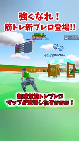 すらぁ【ゆっくり実況】🐍🕶のTikTok投稿