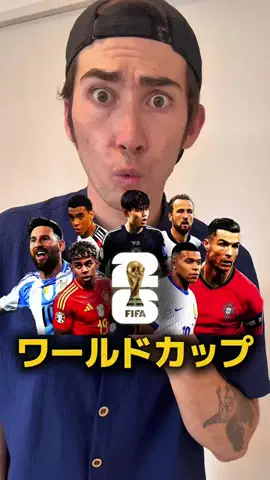 ジェームズのTikTok投稿