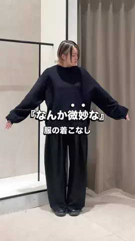 mana.【骨スト/160cm】のTikTok投稿
