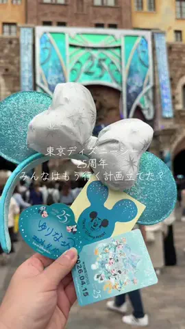 y_urin_aのTikTok投稿