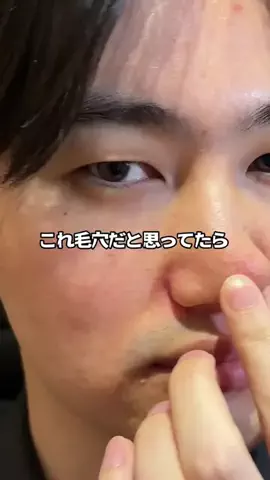コウ | 自分磨きのTikTok投稿