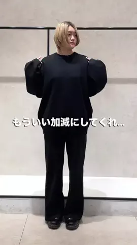 mana.【骨スト/160cm】のTikTok投稿