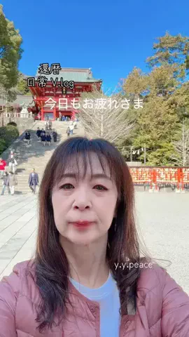 YUMI🍀🌎のTikTok投稿