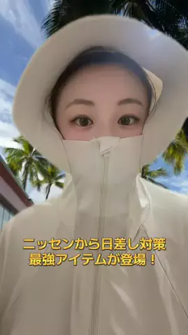 y_urin_aのTikTok投稿
