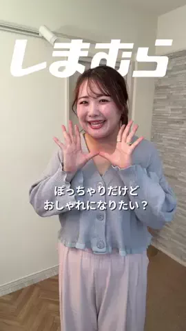 こまちのTikTok投稿