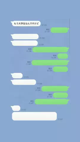 ひよりのTikTok投稿