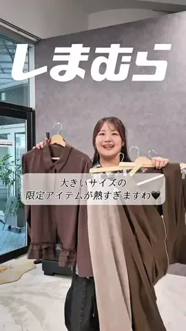こまちのTikTok投稿