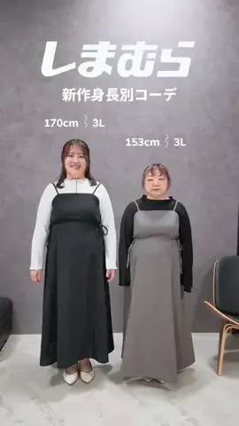 こまちのTikTok投稿