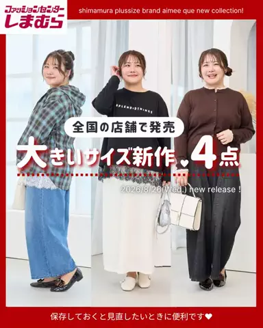こまちのTikTok投稿