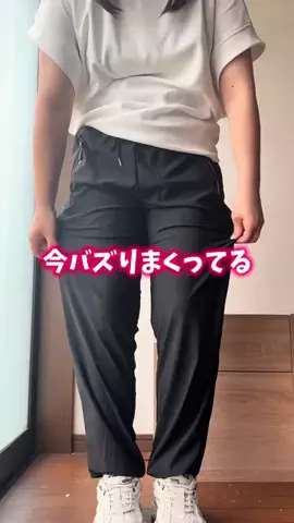 chaba.kurashiのTikTok投稿
