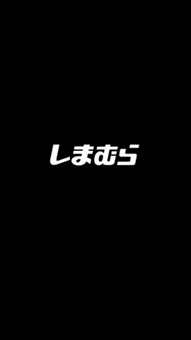 こまちのTikTok投稿