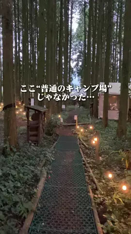 熊本グルメ／KUMAMOTO SELECTのTikTok投稿