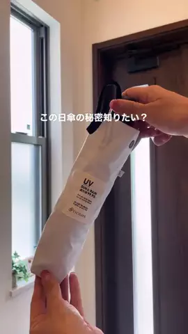 あっきーのTikTok投稿