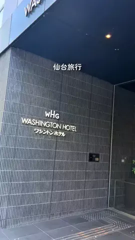 HOTEL PICKS｜ホテル・宿案内のTikTok投稿
