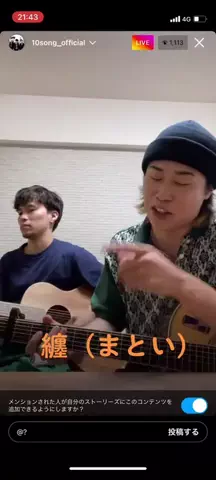 TENのTikTok投稿