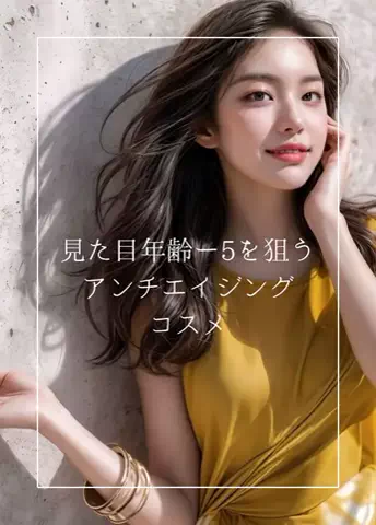 カホさんの美容垢🖤のTikTok投稿