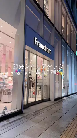 エムちゃんのTikTok投稿
