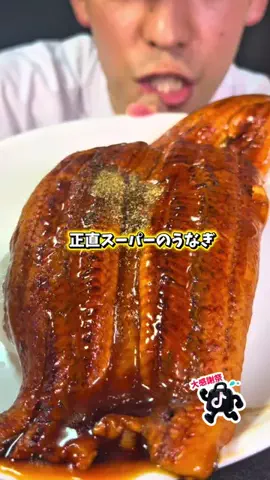 ミッキーのShop図鑑のTikTok投稿