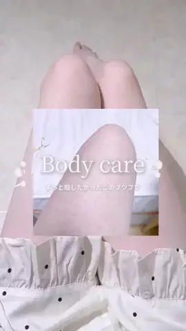 𝐚𝐨𝐢ちゃん 1号室🗝のTikTok投稿