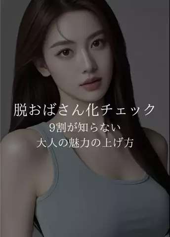 カホさんの美容垢🖤のTikTok投稿